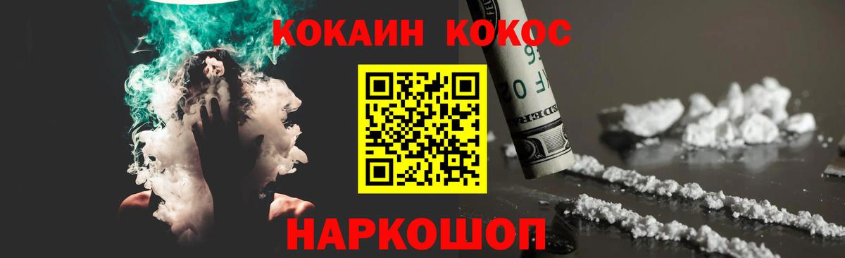 Кокаин Эквадор Великий Новгород