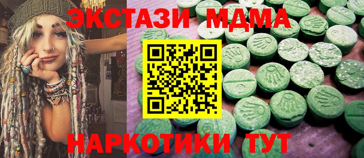Экстази Дубай Великий Новгород