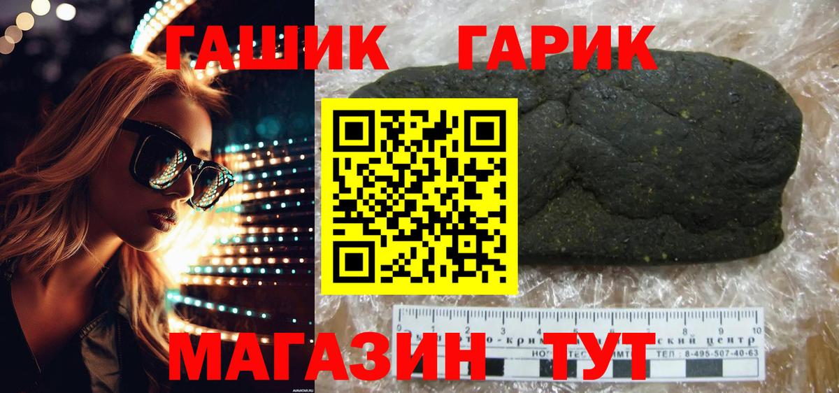 Гашиш Premium Великий Новгород