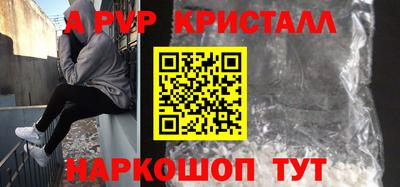 MESCALINE Лесосибирск