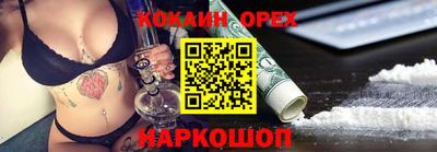 трава Ликино-Дулёво