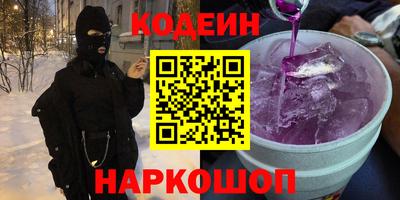 а пвп мука Ливны