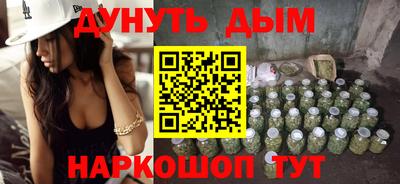 дистиллят марихуана Кумертау