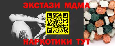 винт Кунгур