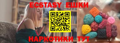 винт Кунгур
