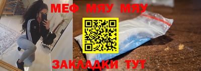 а пвп мука Ливны