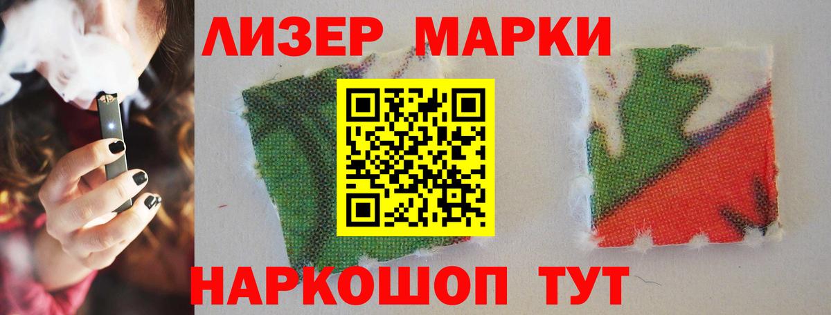 Лсд 25 экстази ecstasy  ЛСД экстази  Великий Новгород  Вход с VPN 