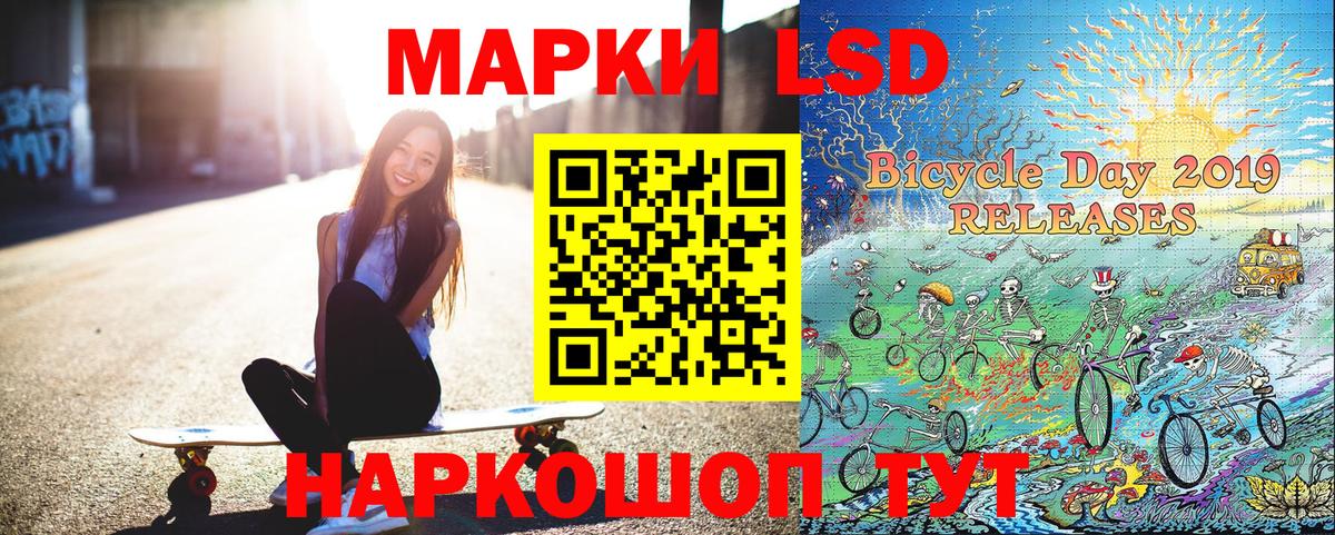 Наркотические марки 1500мкг Великий Новгород