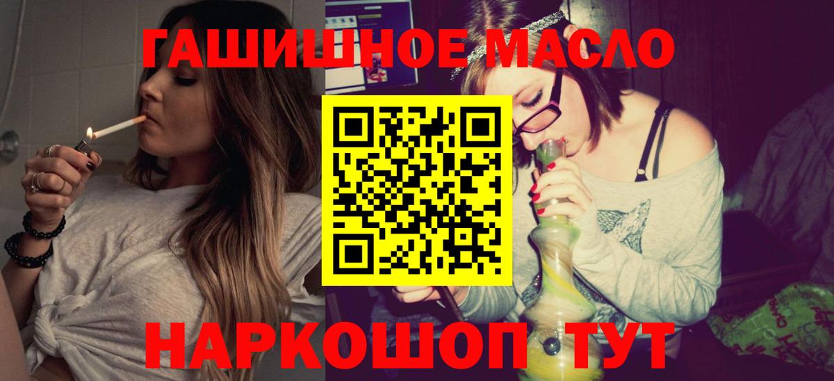 Дистиллят ТГК Wax Великий Новгород