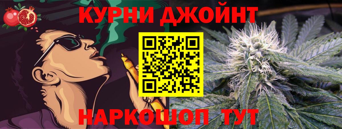 Бошки Шишки OG Kush  Вход с VPN  Великий Новгород  Марихуана OG Kush  Шишки марихуана SATIVA & INDICA 